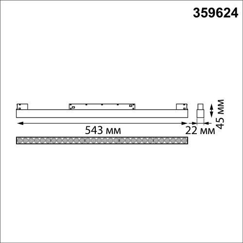 Трековый светильник Novotech Flum 359624