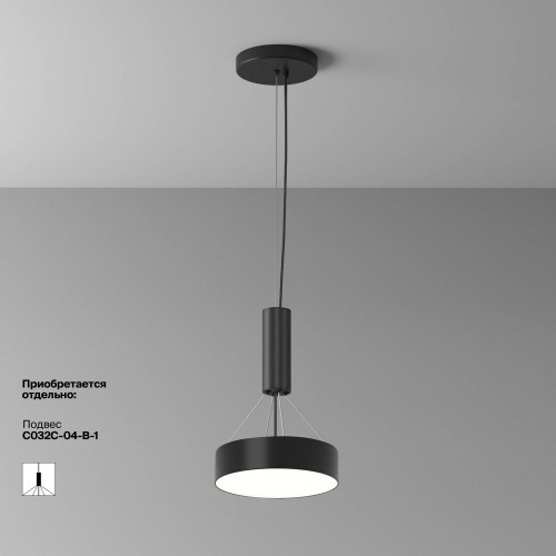 Светильник потолочный Maytoni Zon C032CL-24W4K-RD-B