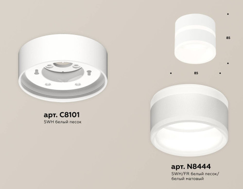 Накладной светильник Ambrella Techno XS8101019