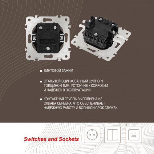 Выключатель Arte Milano Am-202 202.31-2.white