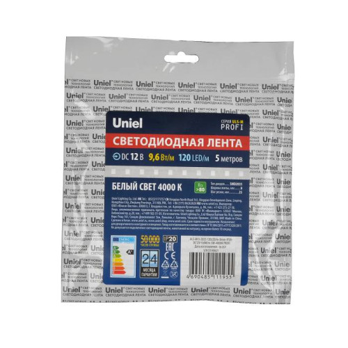 LED лента Uniel ULS-M13-2835-120LED/m-8mm-IP20-DC12V-9,6W/m-5M-4000K PROFI катушка в герметичной упаковке