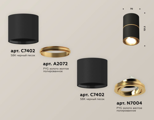 Накладной светильник Ambrella Techno XS7402180