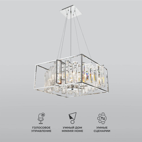 Подвесная люстра Bogate's Cella 312/6 Strotskis Smart