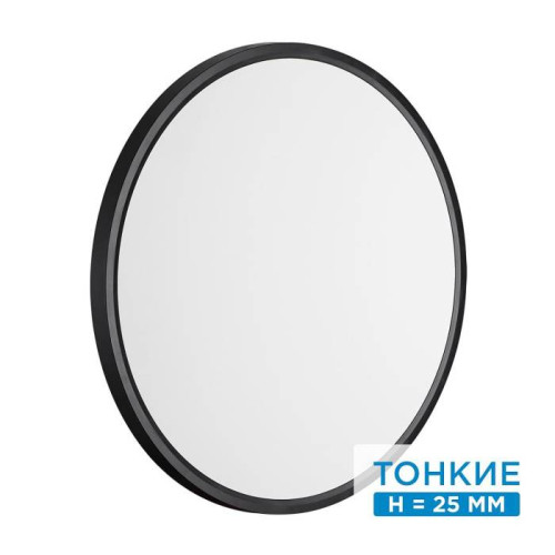 Настенно потолочный светильник Sonex Alfa Black 7660/40L