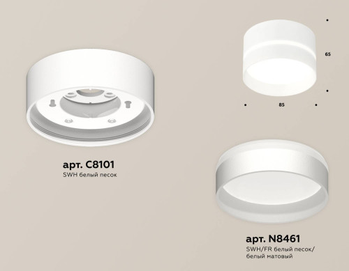 Накладной светильник Ambrella Techno XS8101020
