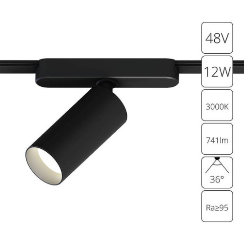 Трековый светильник Arte Lamp Rapid A1158PL-1BK