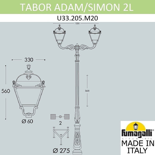 Столб фонарный уличный Fumagalli Simon U33.205.M20.AYH27