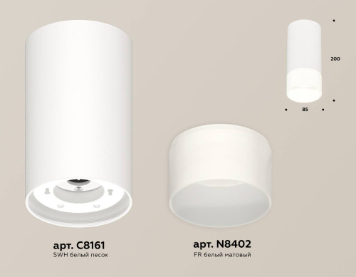 Накладной светильник Ambrella Techno XS8161003