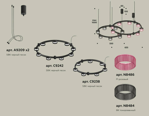 Подвесная люстра Ambrella Traditional DIY XR92091310