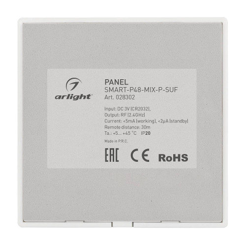 Панель управления Arlight 028302