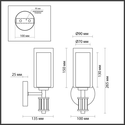 Настенное бра Odeon Light Saga 5088/1WA