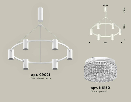 Подвесная люстра Ambrella Traditional DIY XB9021200