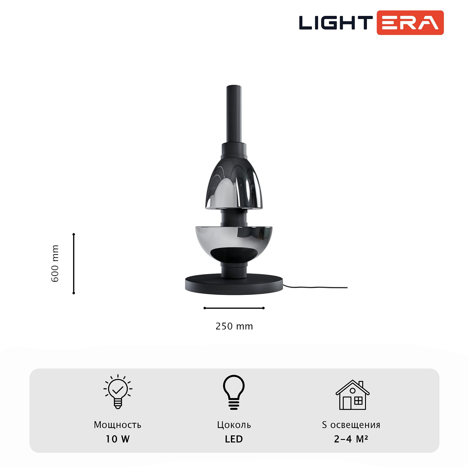 Настольная лампа LIGHTERA Lecco LE425T-30GB