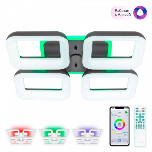 Потолочная люстра Citilux Паркер Смарт CL225A245E