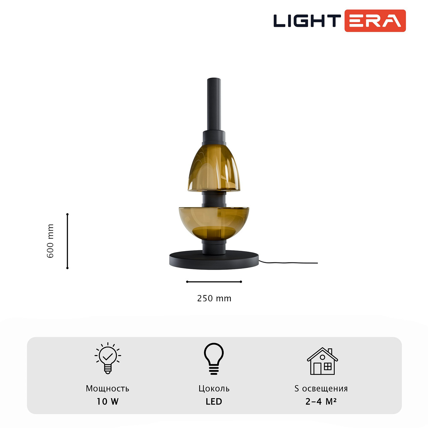 Настольная лампа LIGHTERA Lecco LE425T-30CB