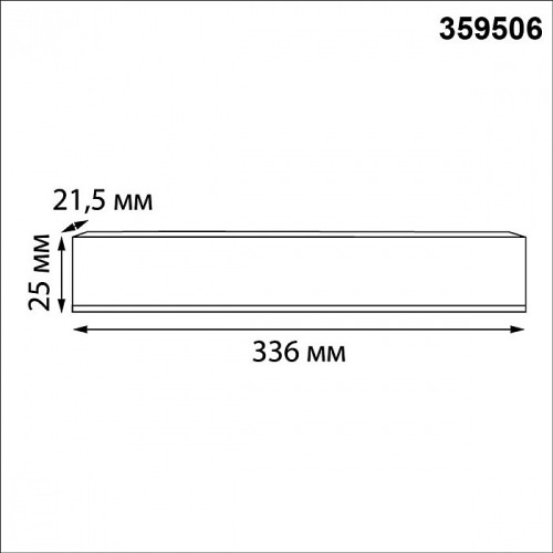Блок питания Novotech Drive 359506