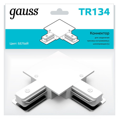 Коннектор Gauss Track TR134