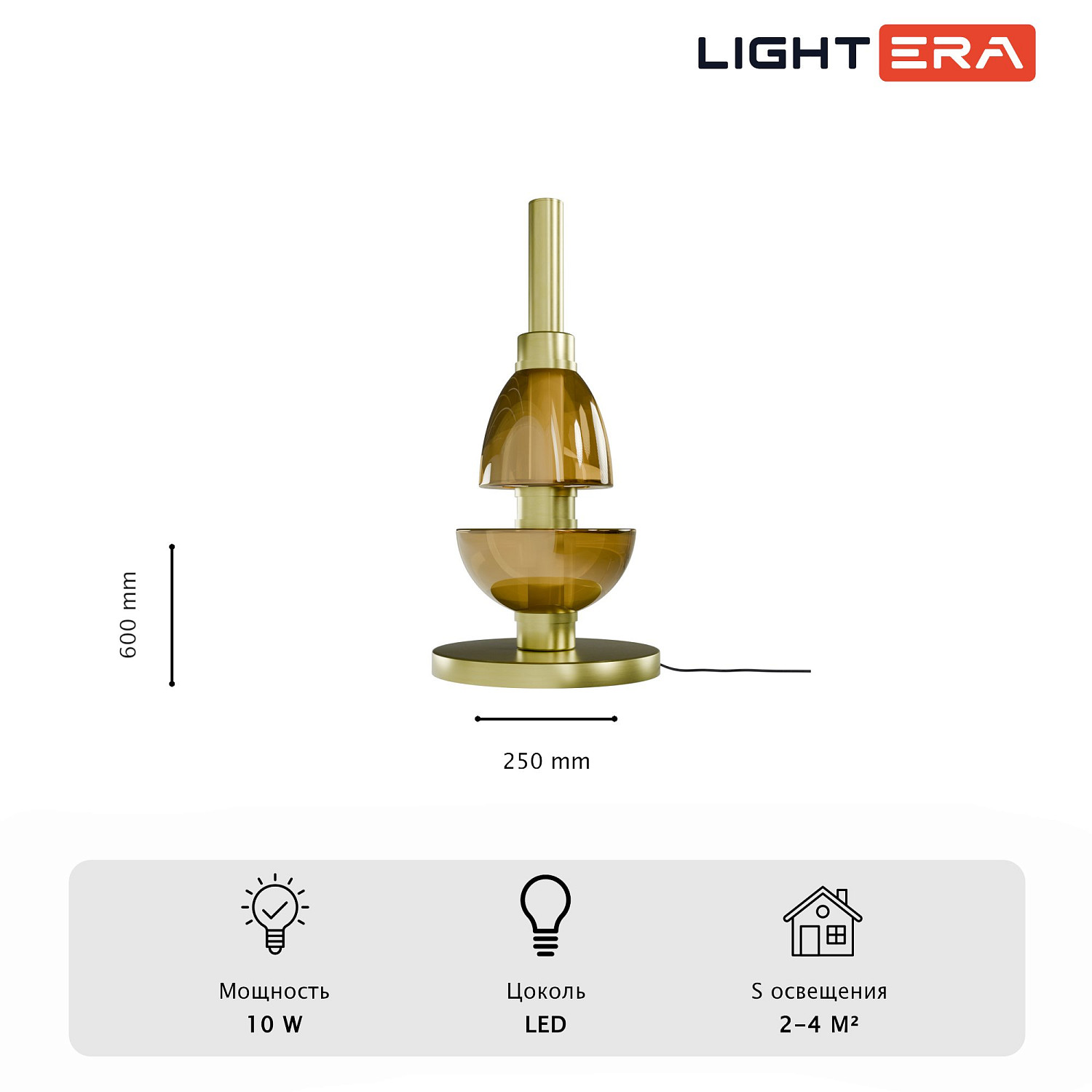 Настольная лампа LIGHTERA Lecco LE425T-30CG