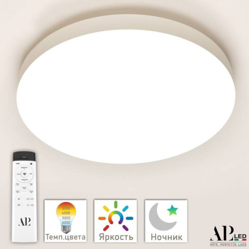 Светильник потолочный APL Led Toscana 3315.XM-60W White