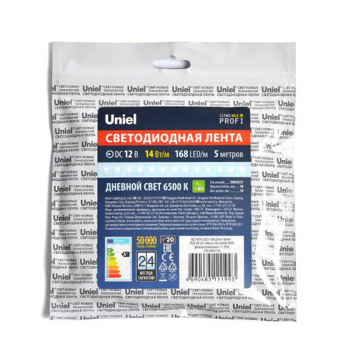 LED лента Uniel ULS-M14-2835-168LED/m-10mm-IP20-DC12V-14W/m-5M-6500K PROFI катушка в герметичной упаковке