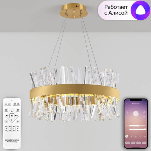 Подвесная люстра Natali Kovaltseva LED LAMPS 81222