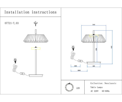 Настольная лампа KINK Light Ивина 07721-T,20(03)