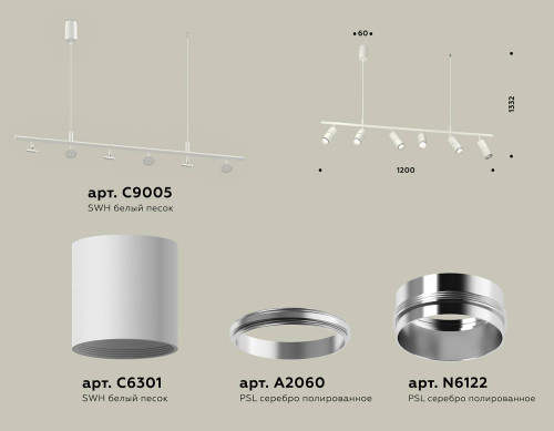 Светильник подвесной Ambrella Traditional DIY XB9005130