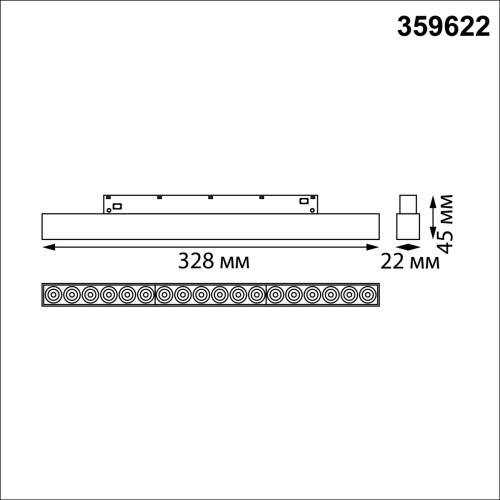 Трековый светильник Novotech Flum 359622